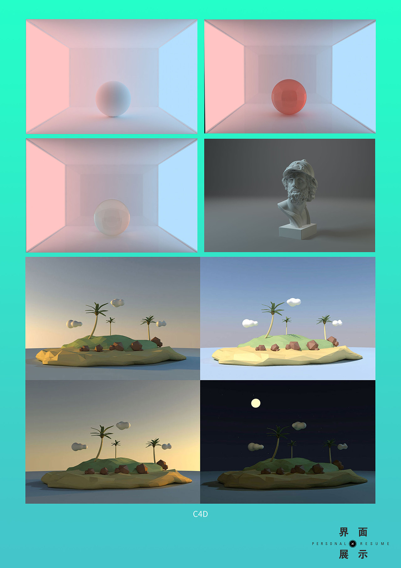 个人简历（图ZNjg2OTczNDQ=） - APP界面 - 站酷设计师elven5018原创素材 - 站酷ZCOOL