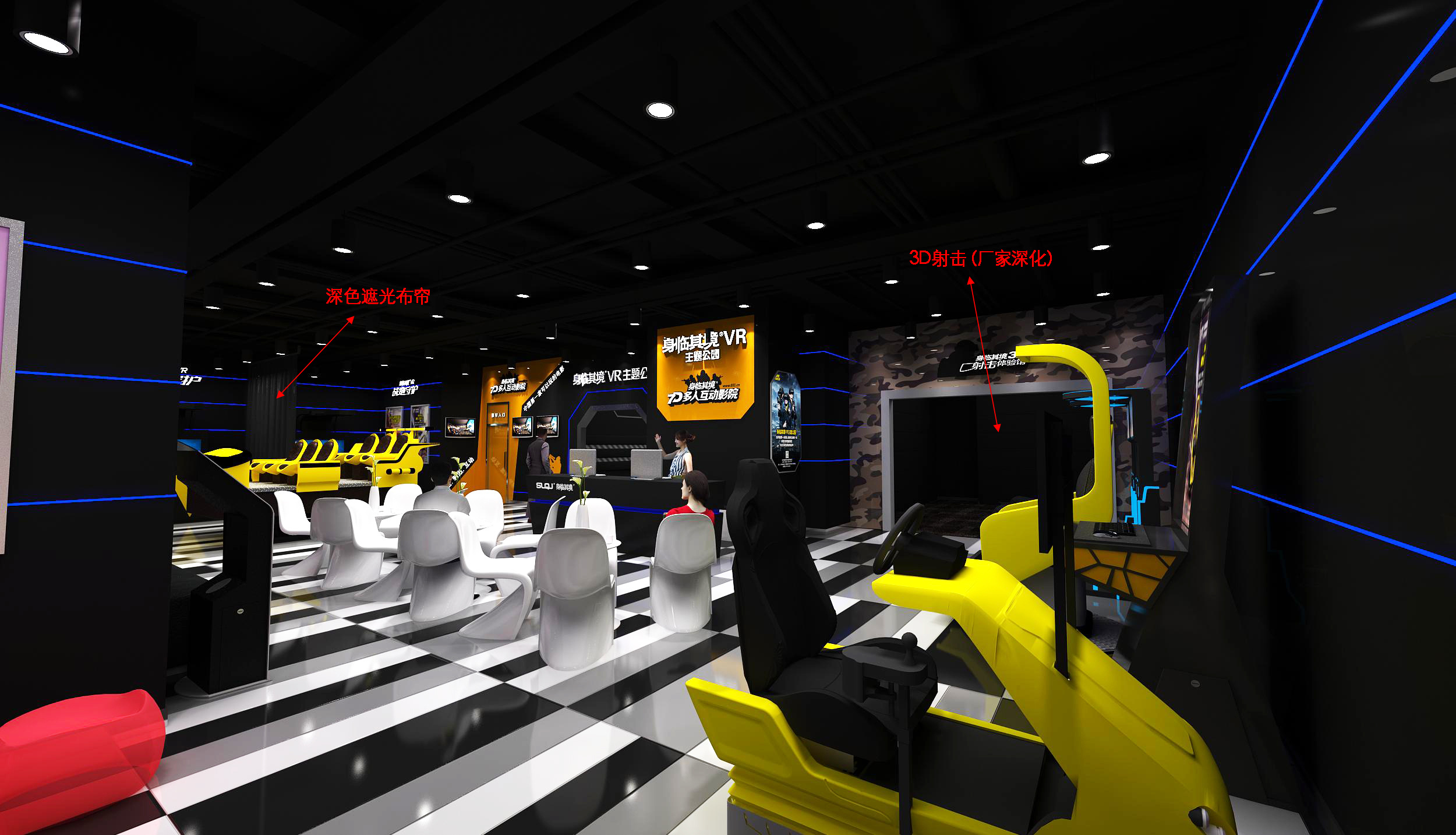 唐山爱琴海vr体验馆设计