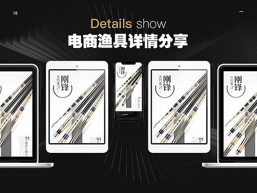 韩亚渔具详情