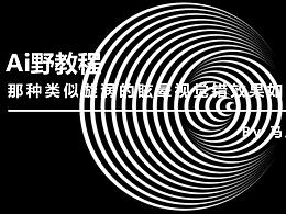 学习