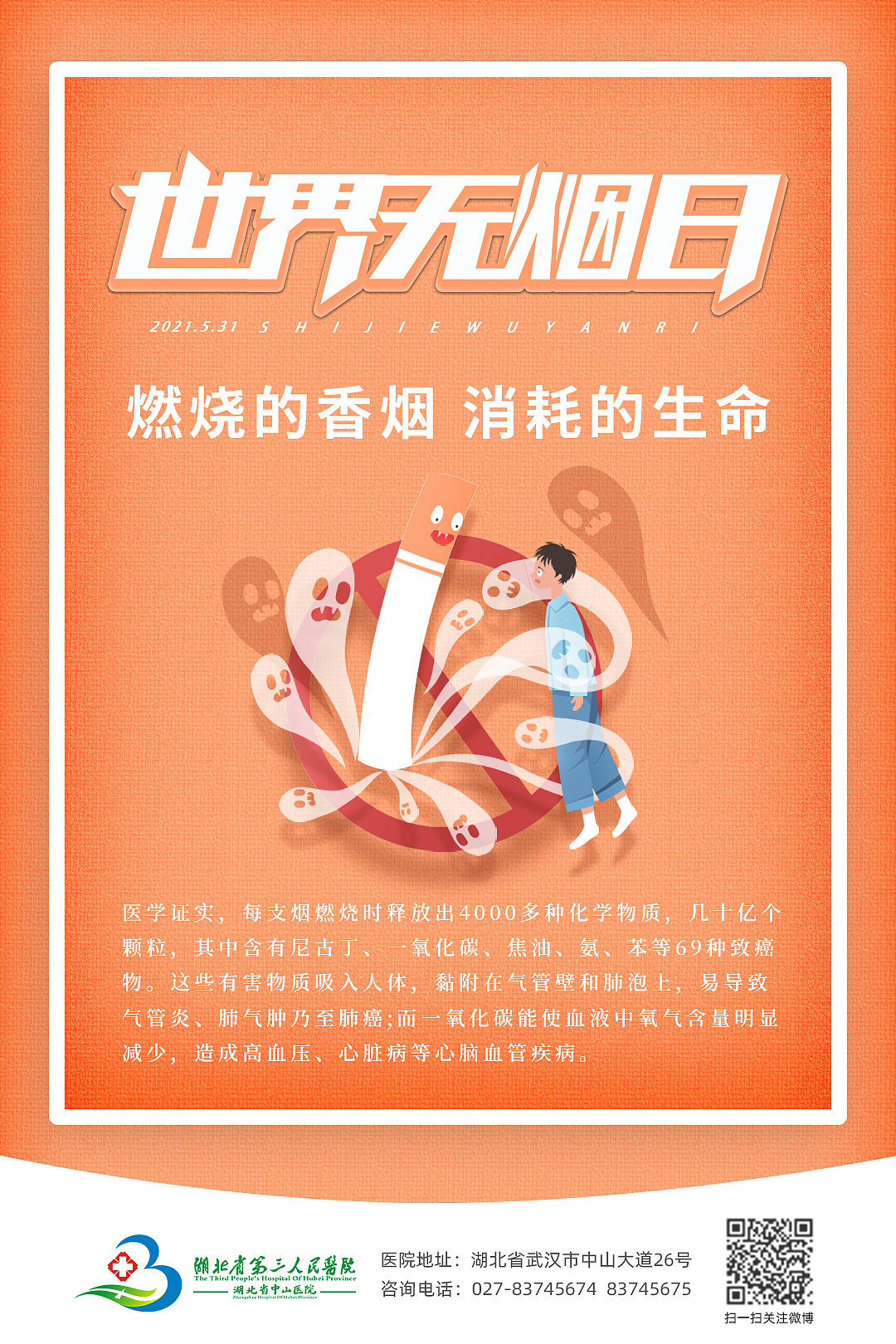 节气节假日海报（图ZMjU4MzQ1NzAw） - 海报 - 站酷设计师深坑原创素材 - 站酷ZCOOL