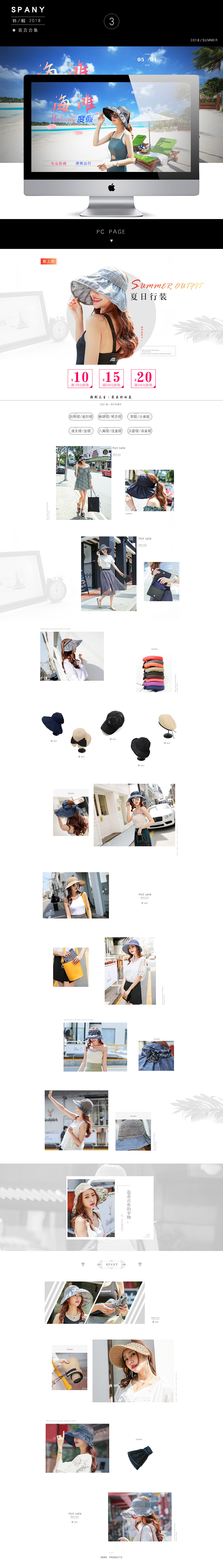 2018电商首页设计（图ZMTM5OTM0MzYw） - 电商 - 站酷设计师隔壁的大辛巴原创素材 - 站酷ZCOOL