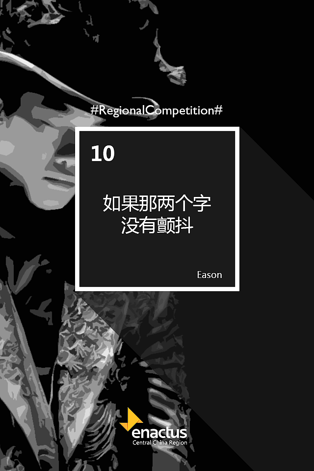 创意活动倒计时系列（图ZNTUxMTcwNjA=） - 其他平面 - 站酷设计师冯冯冯冯大大原创素材 - 站酷ZCOOL