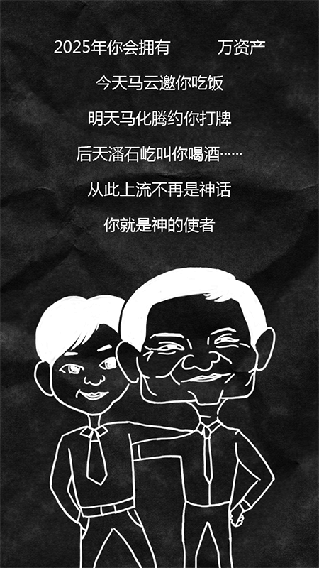 h5,年度账单（图ZODA5MjMzNDg=） - 运营设计 - 站酷设计师mujiang316原创素材 - 站酷ZCOOL