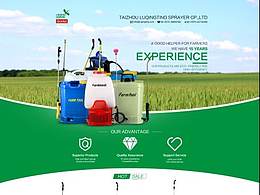 阿里巴巴國際站-噴霧器