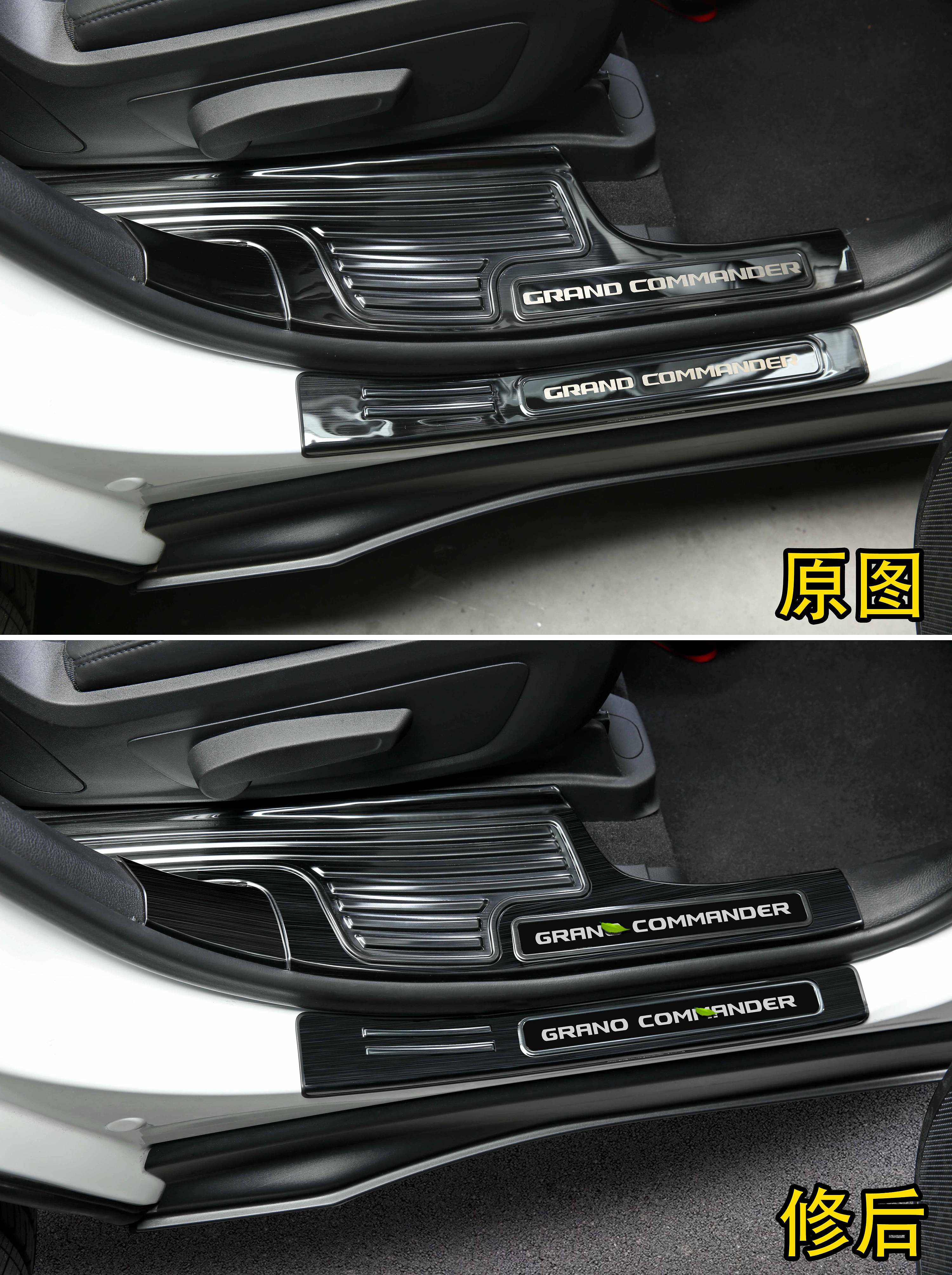 汽车门槛条精修