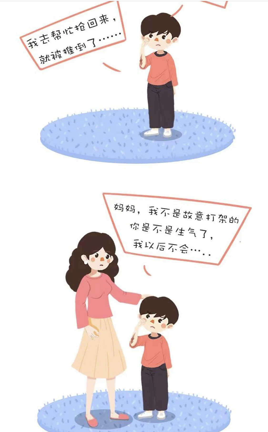 公众号漫画-商业漫画（图ZMTg0ODQ0MDUy） - 商业插画 - 站酷设计师旺财手绘接稿版原创素材 - 站酷ZCOOL