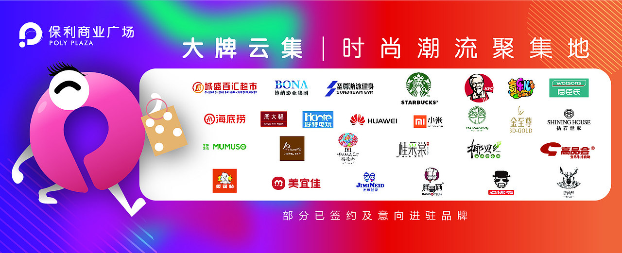 户外广告（图ZMjAyMjgwMTA0） - 宣传物料 - 站酷设计师DAN设计原创素材 - 站酷ZCOOL