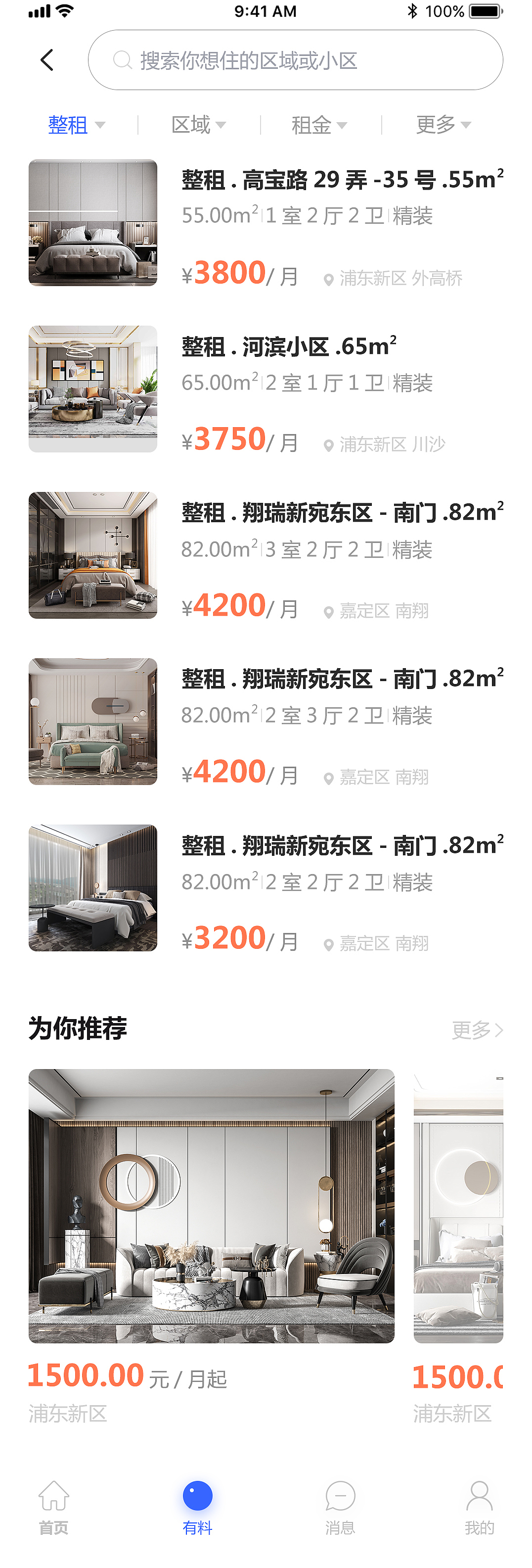 UI（图ZMjQwMDE3NzU2） - APP界面 - 站酷设计师Z17992942原创素材 - 站酷ZCOOL