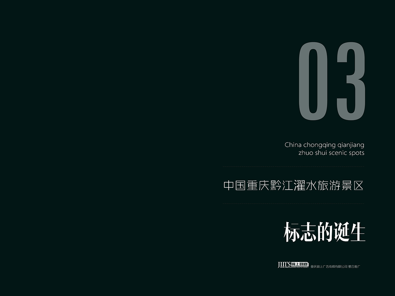 标志设计（图ZNzQ0MDc0OTI=） - Logo - 站酷设计师kissmiya原创素材 - 站酷ZCOOL