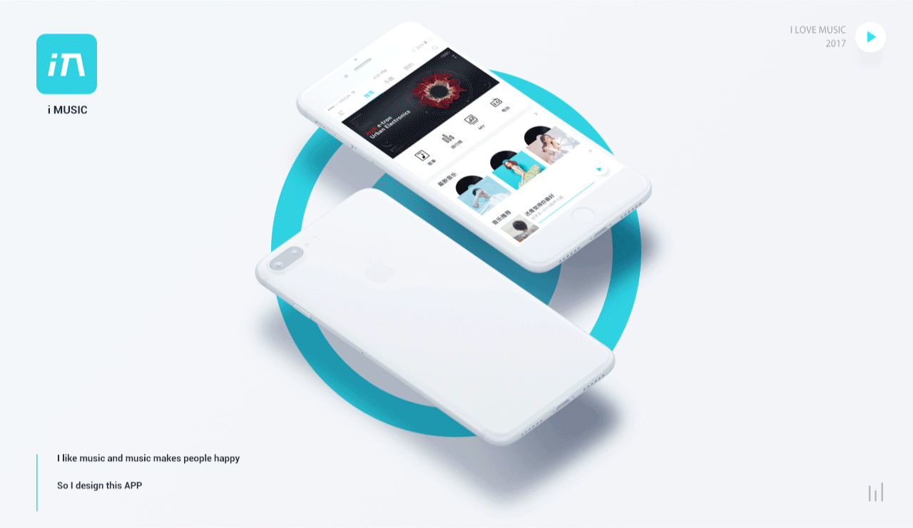 i music 音乐APP（图ZODE2MzU0MDQ=） - APP界面 - 站酷设计师耀哥说AI原创素材 - 站酷ZCOOL