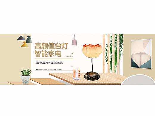 台灯海报
