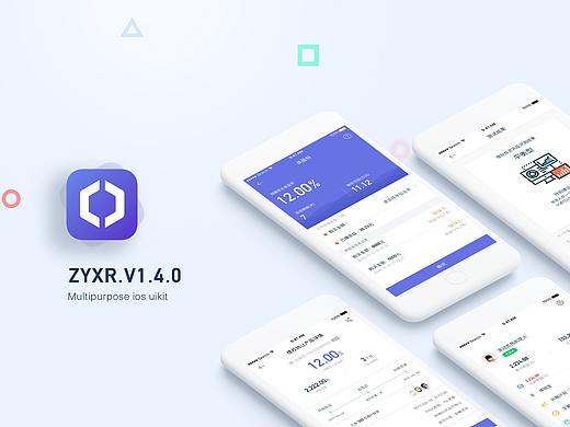 2017——中业兴融APP4.0（稳重蓝）/VI