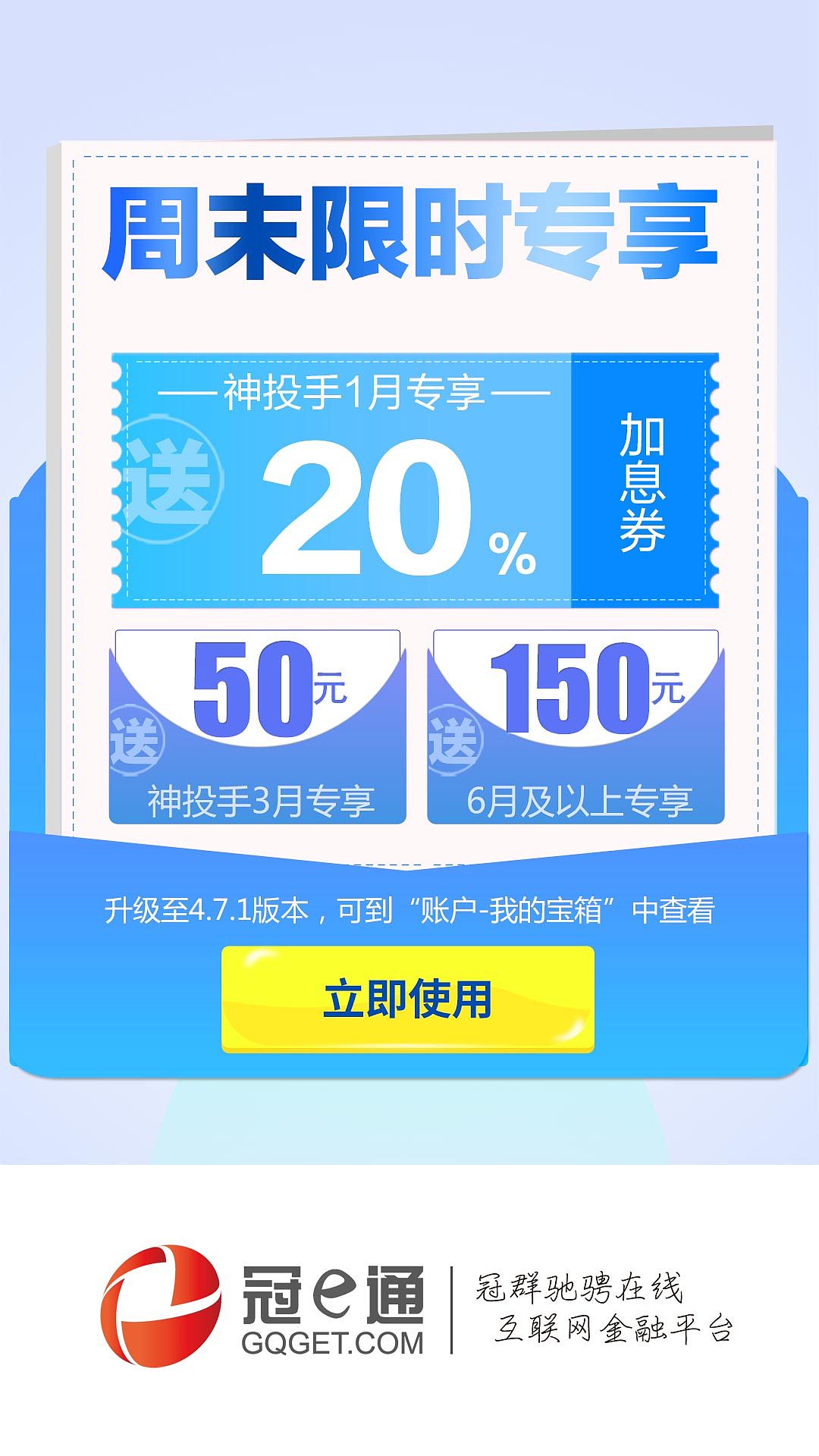 各个活动的闪屏（图ZMTM1MjY1Nzky） - 闪屏/壁纸 - 站酷设计师酒还未温好原创素材 - 站酷ZCOOL