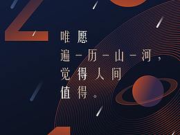 日常练习