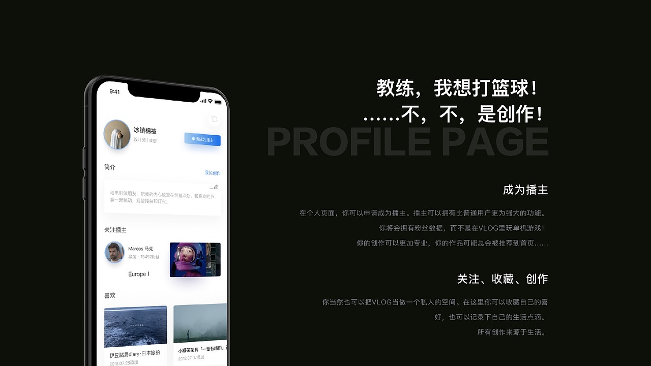 新像素学员最新作品集