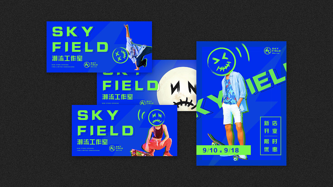 品牌提案合集（图ZMTc3MzM0Mzcy） - 品牌 - 站酷设计师陈浮生sama原创素材 - 站酷ZCOOL