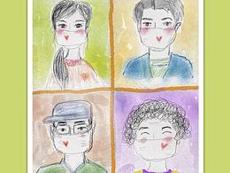 带口罩