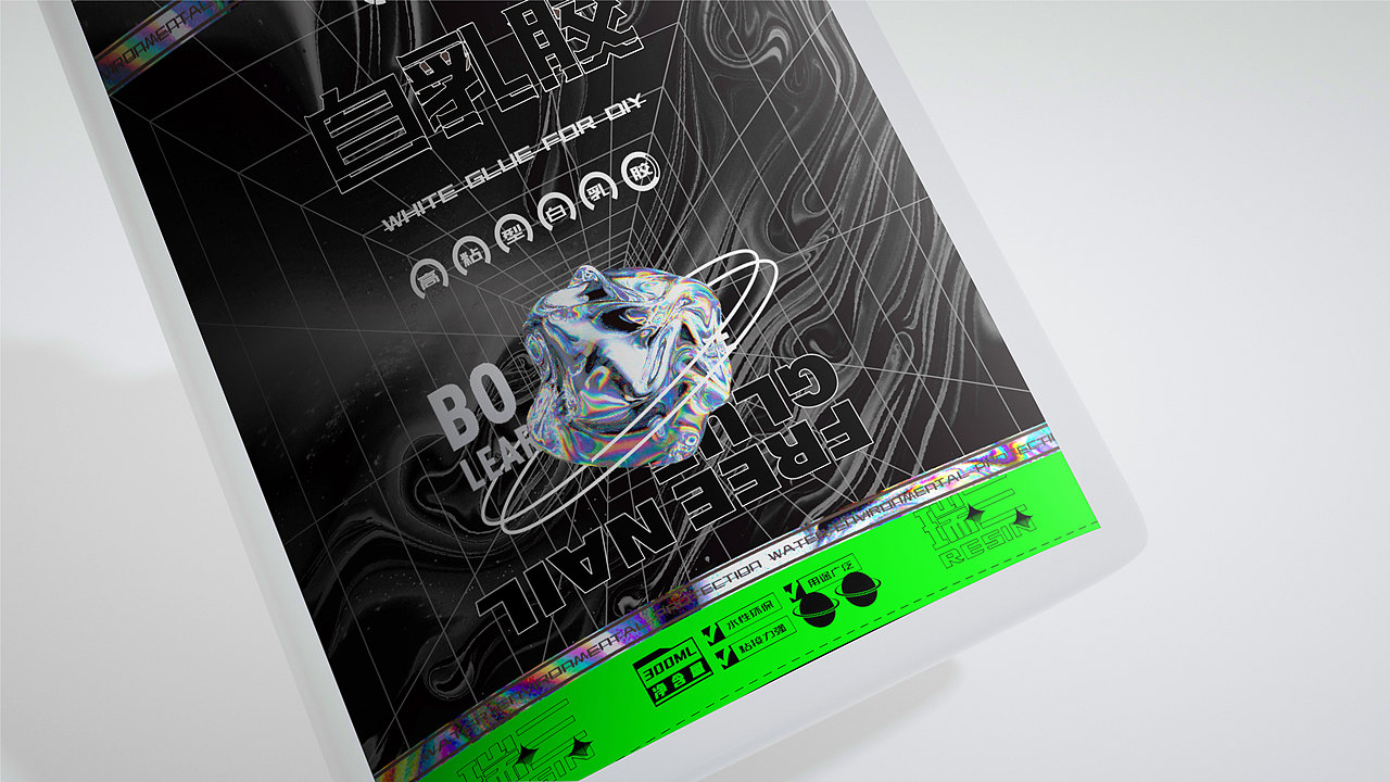 RUIS 瑞三化工 I化工品牌设计 ✗ 旧理念新表达