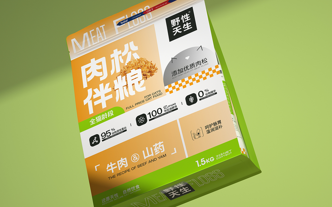 野性天生 宠物系列包装设计 宠物VI设计 猫粮品牌设计（图ZMzM5MzI3Njg0） - 包装 - 站酷设计师hellolinkdesign原创素材 - 站酷ZCOOL
