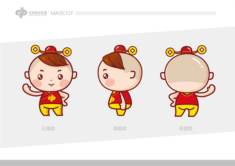 卡通形象设计插图（图ZOTc2NTE1ODQ=） - 商业插画 - 站酷设计师Flameheart原创素材 - 站酷ZCOOL