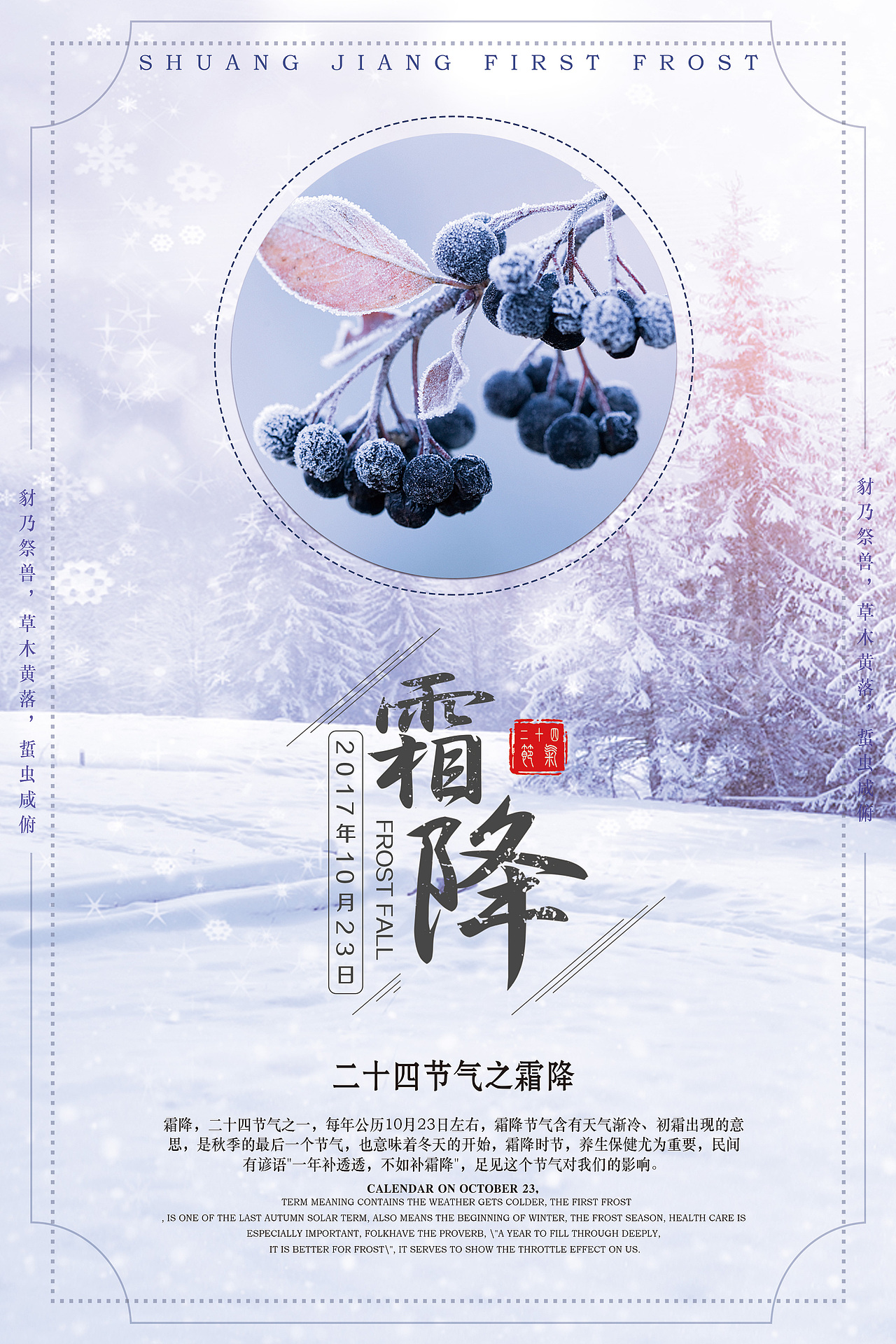 平面作品展示（图ZMTAzOTYxNDM2） - 海报 - 站酷设计师AidanY原创素材 - 站酷ZCOOL
