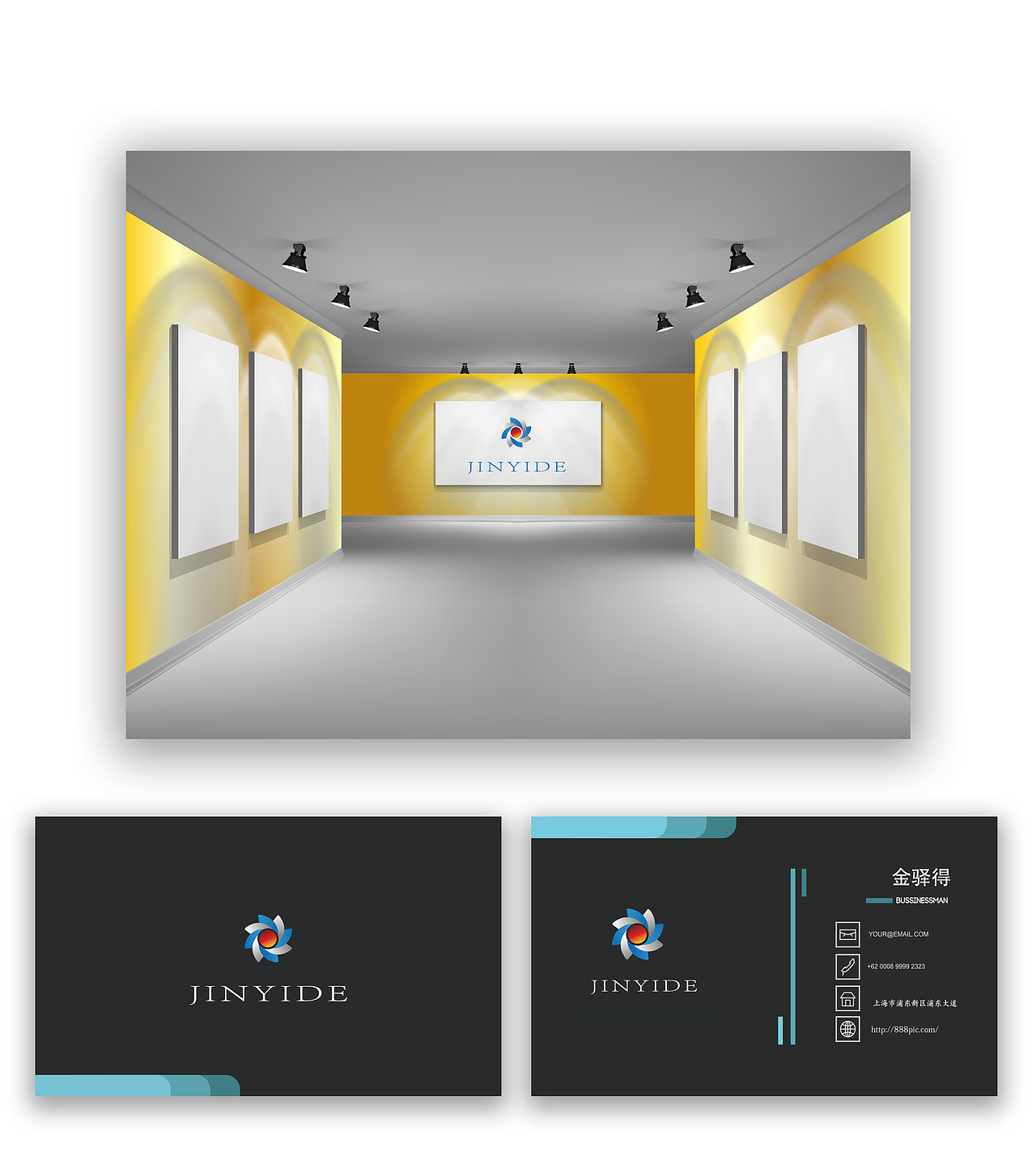 金驿得机电科技logo