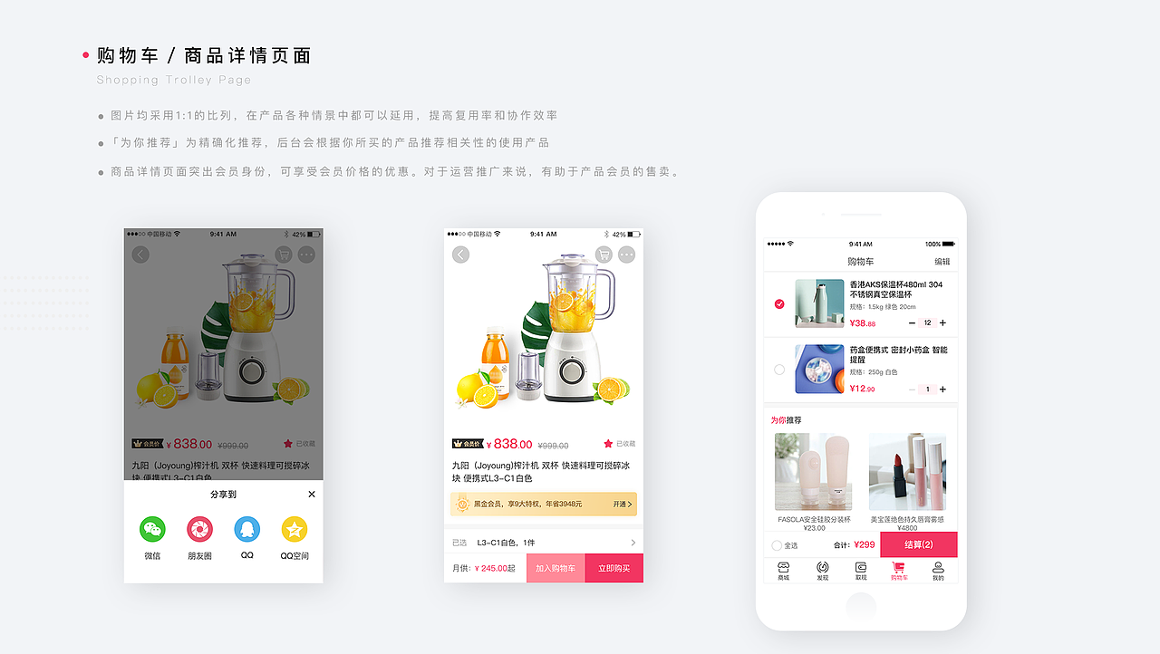 个人作品集（图ZMTc0MTQ4NzA0） - APP界面 - 站酷设计师追_逐原创素材 - 站酷ZCOOL