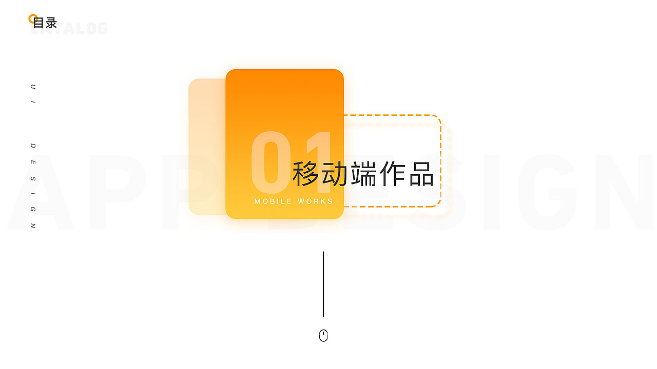 2020年中总结（图ZMjE4MjY4Mjky） - APP界面 - 站酷设计师小陈陈吖吖原创素材 - 站酷ZCOOL