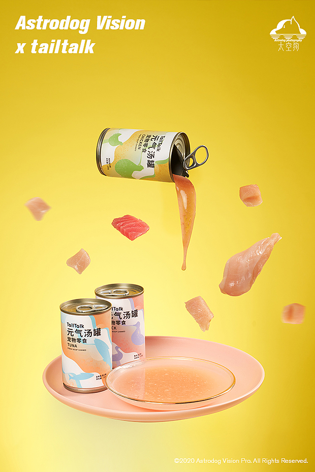 宠物产品拍摄-麻球说养生汤罐（图ZMjMyMTkzNDQ4） - 产品摄影 - 站酷设计师太空狗视觉原创素材 - 站酷ZCOOL