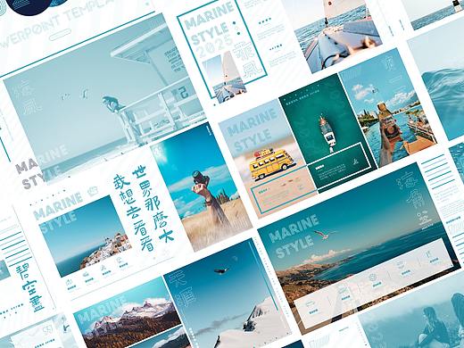 宅寂系列80：旅行度假清新简约海洋风画册汇报PPT模板