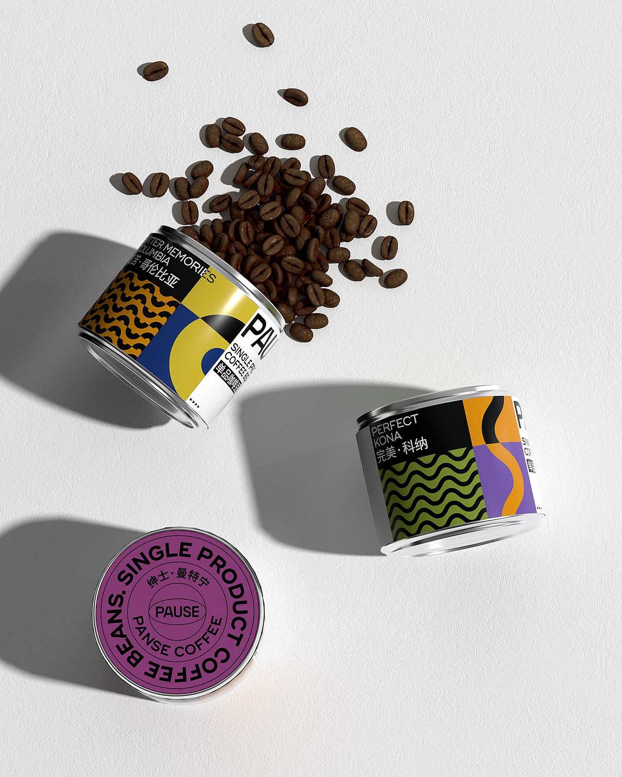 【PAUSE暂停】咖啡品牌设计