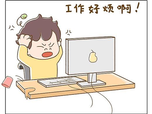 漫画 I 豆卷日常~