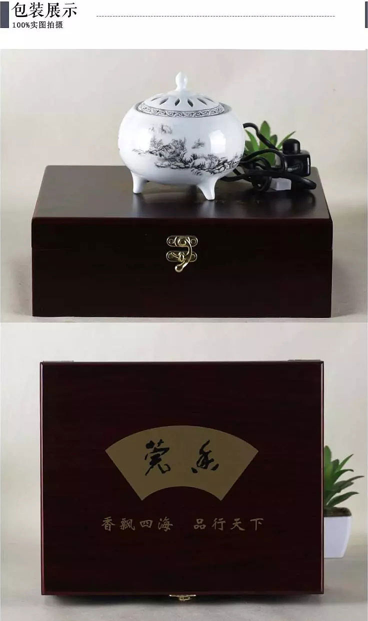 沉香熏香炉详情（图ZNzU1MjAxMDQ=） - 电商 - 站酷设计师奈何重名太多原创素材 - 站酷ZCOOL