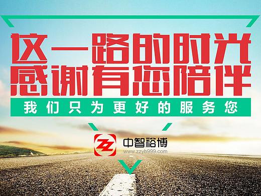公司简介