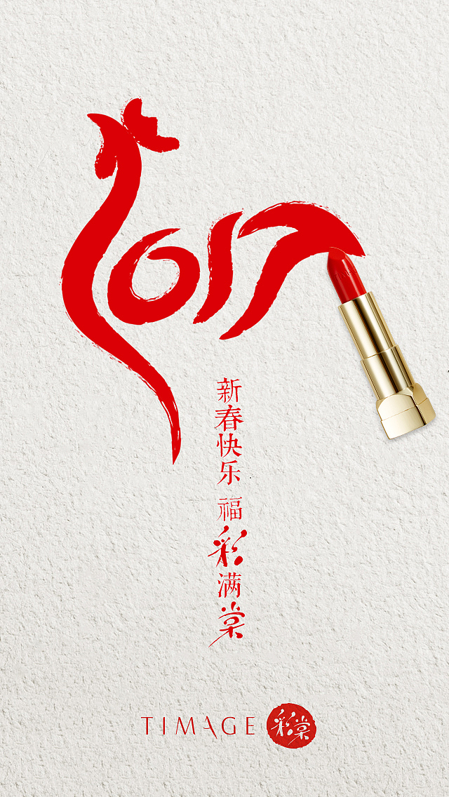 原创作品集 DISC B（图ZMTgxMjUyODAw） - 其他平面 - 站酷设计师8482原创素材 - 站酷ZCOOL