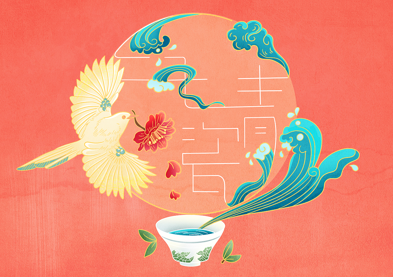 茶插画上色（图ZMjAwNzMzNjY0） - 商业插画 - 站酷设计师二五官原创素材 - 站酷ZCOOL