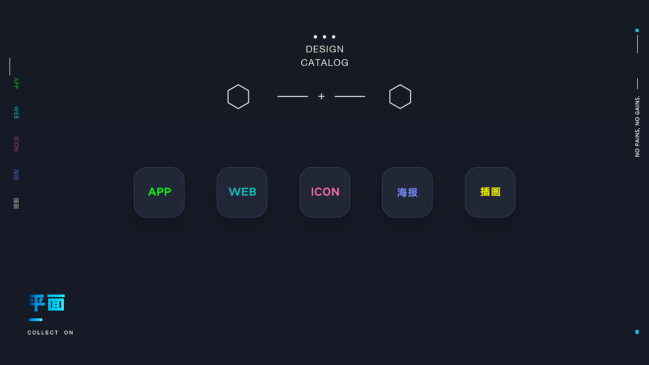 毕业作品集（图ZMjE0MzQ5NTY4） - 其他平面 - 站酷设计师无相人原创素材 - 站酷ZCOOL