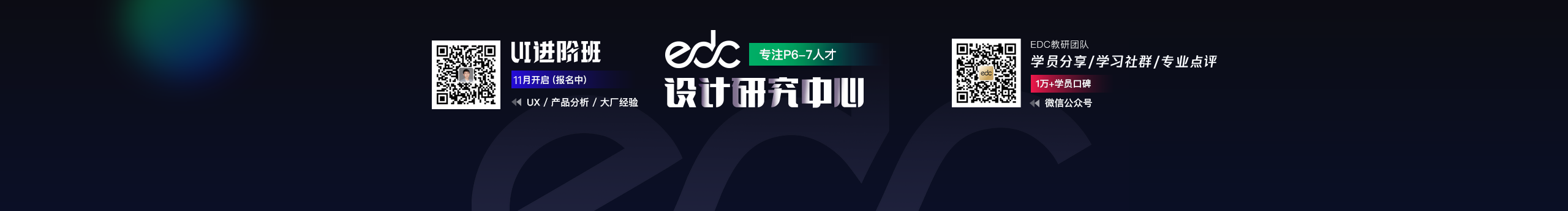 EthankDesign的个人主页（背景预览） - 主页背景设置 - 站酷设计师EthankDesign原创素材 - 站酷ZCOOL