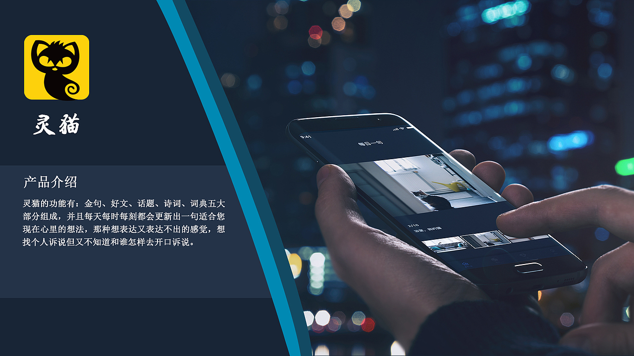 APP（图ZMjI0MDU5MjMy） - APP界面 - 站酷设计师兔先生99原创素材 - 站酷ZCOOL