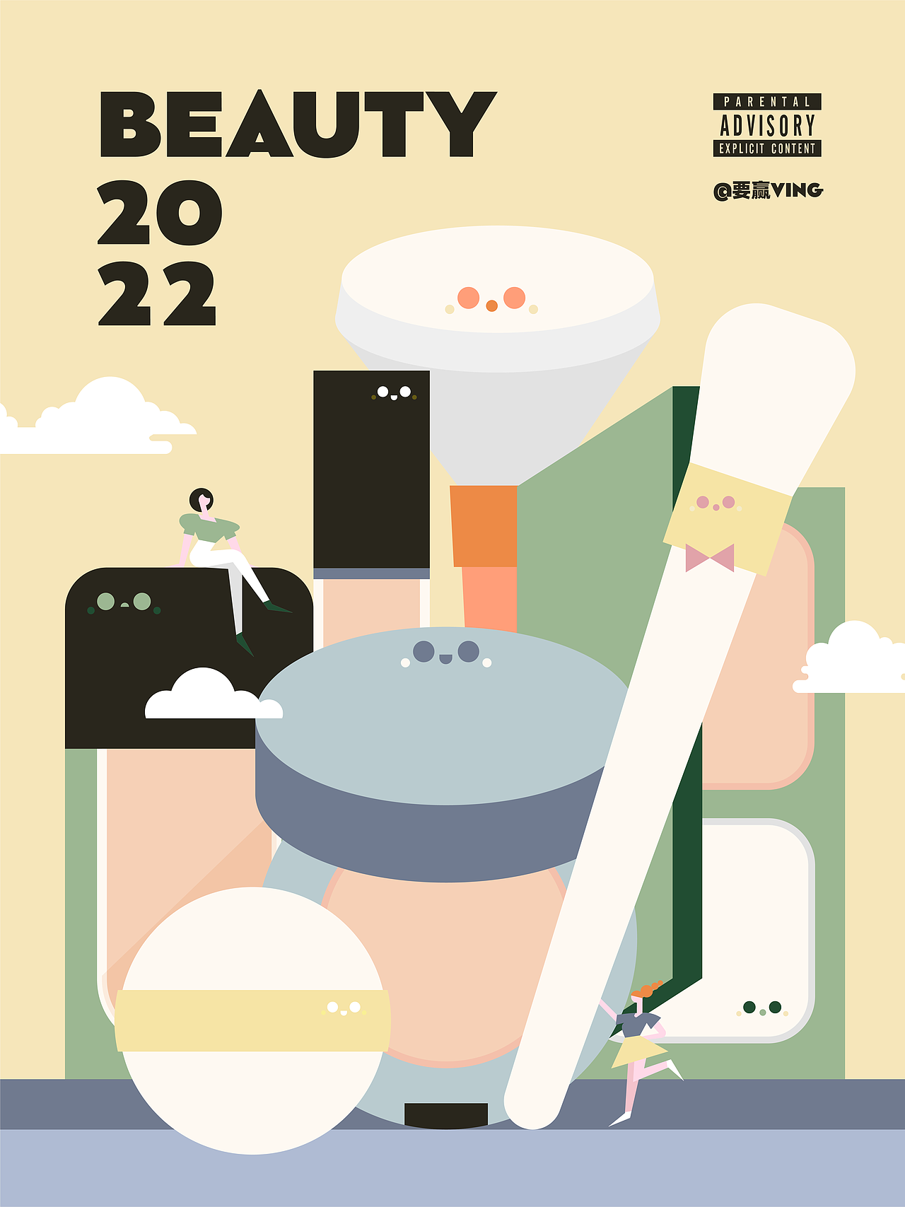 美妆品牌-插画情绪板