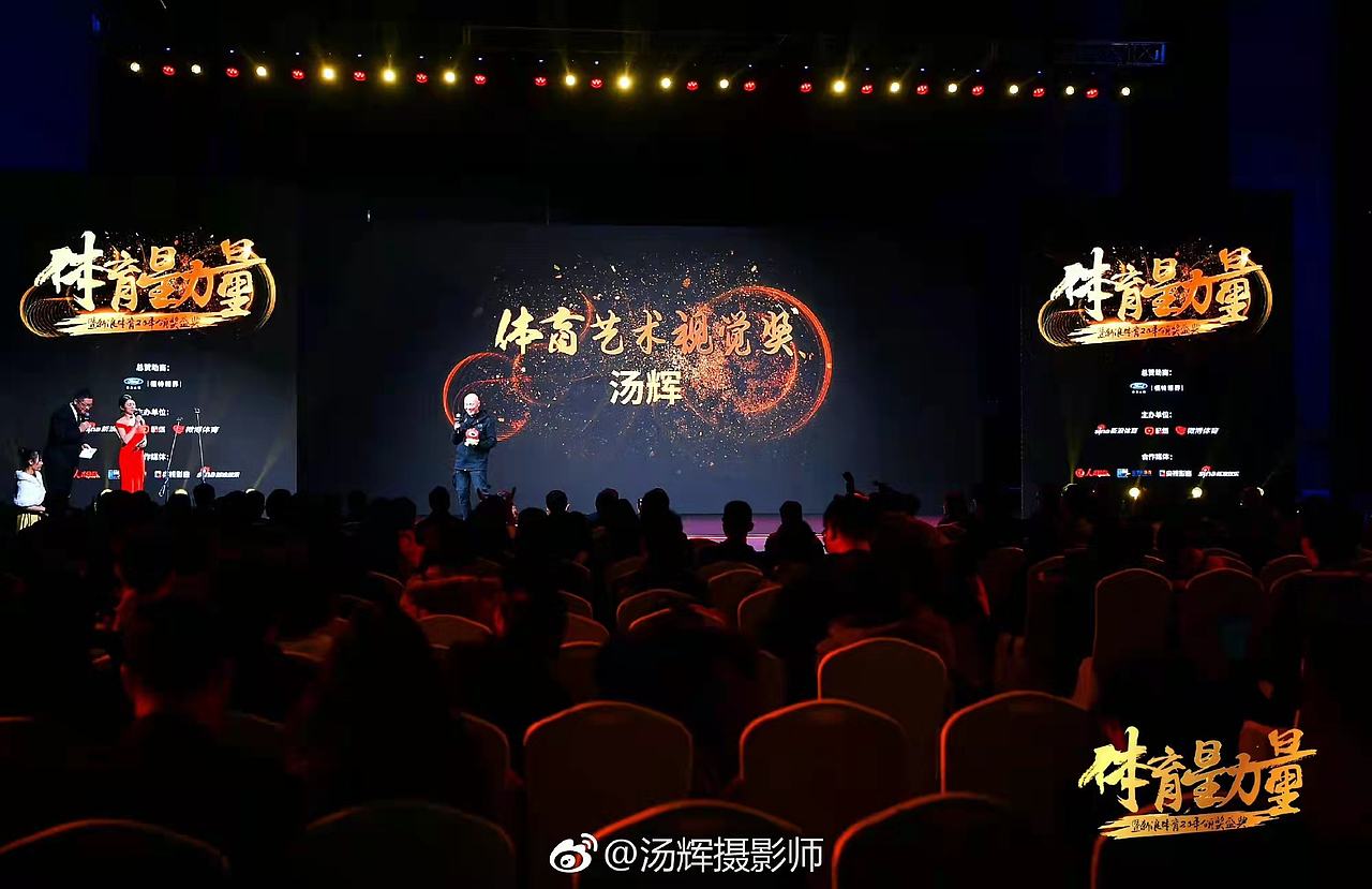 《体育星力量》体育艺术视觉奖——汤辉(图ZMjg5NTUxNjky) - 短片 - 站酷设计师汤辉摄影师原创素材 - 站酷ZCOOL