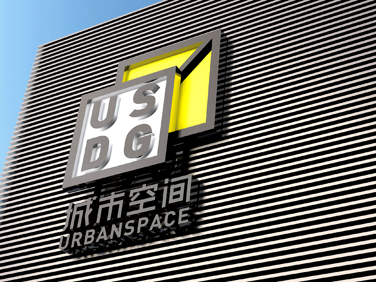 【质感品牌设计案例】深圳城市空间 品牌形象设计(图ZMjM2NDk4NTI=) - 品牌 - 站酷设计师有礼有节原创素材 - 站酷ZCOOL