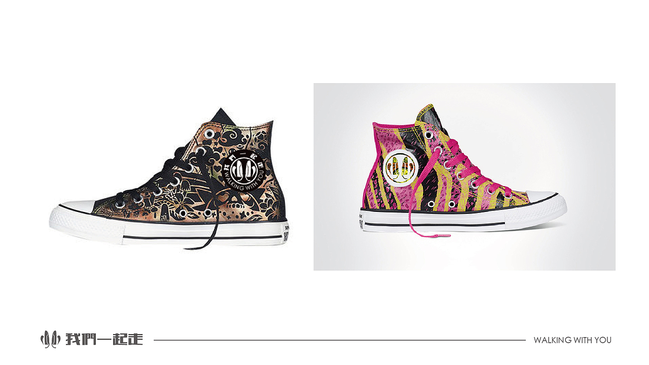 我们一起走/布鞋logo（图ZMzUwNDE0MzI=） - Logo - 站酷设计师chao1124原创素材 - 站酷ZCOOL