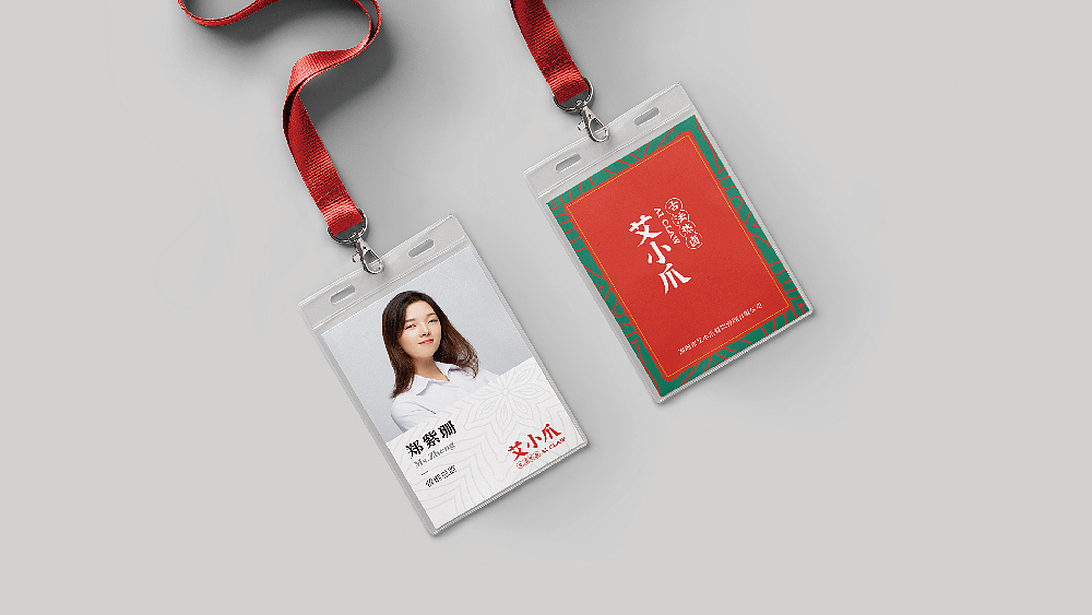 艾小爪——古法热卤（图ZMTg3MTk2NjQw） - 品牌 - 站酷设计师腾锐品牌策划设计原创素材 - 站酷ZCOOL