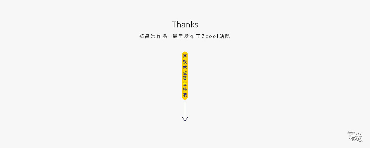 VI设计 西餐VI设计 西餐LOGO 品牌全案设计 VI 包装(图ZMjE1NzIwMDAw) - 品牌 - 站酷设计师郑昌洪品牌vi包装原创素材 - 站酷ZCOOL
