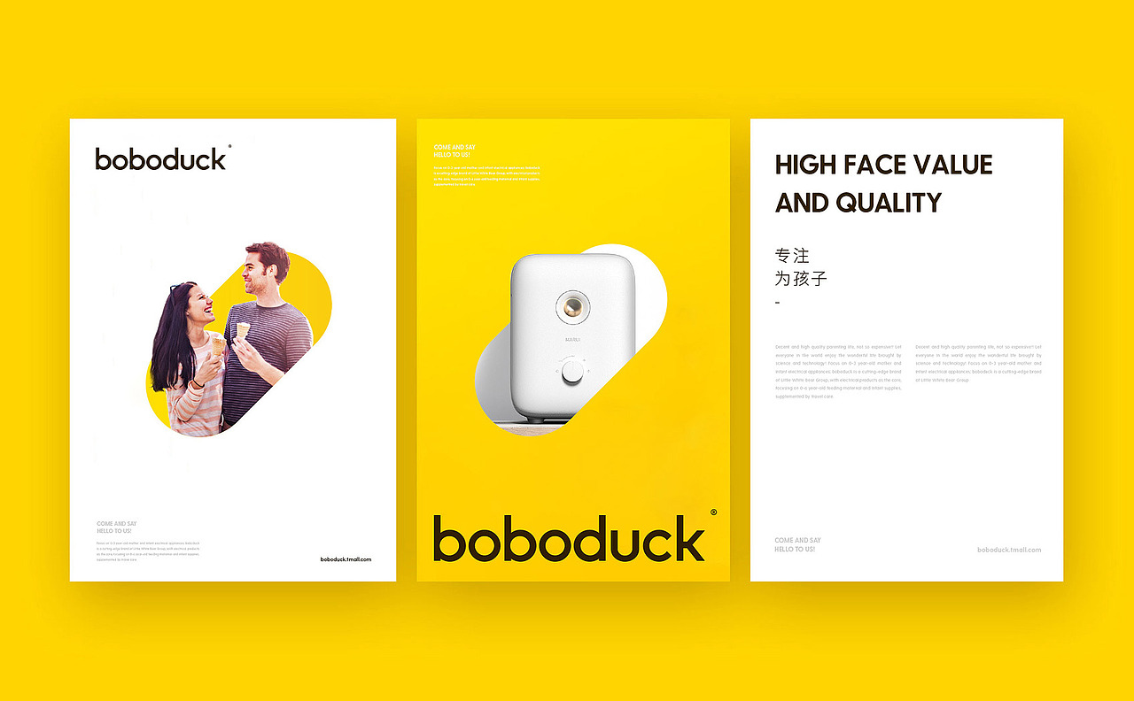 ABD DESIGN 2020 CASE