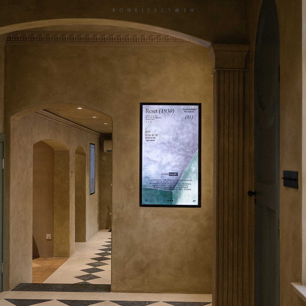 Single Person 新展厅