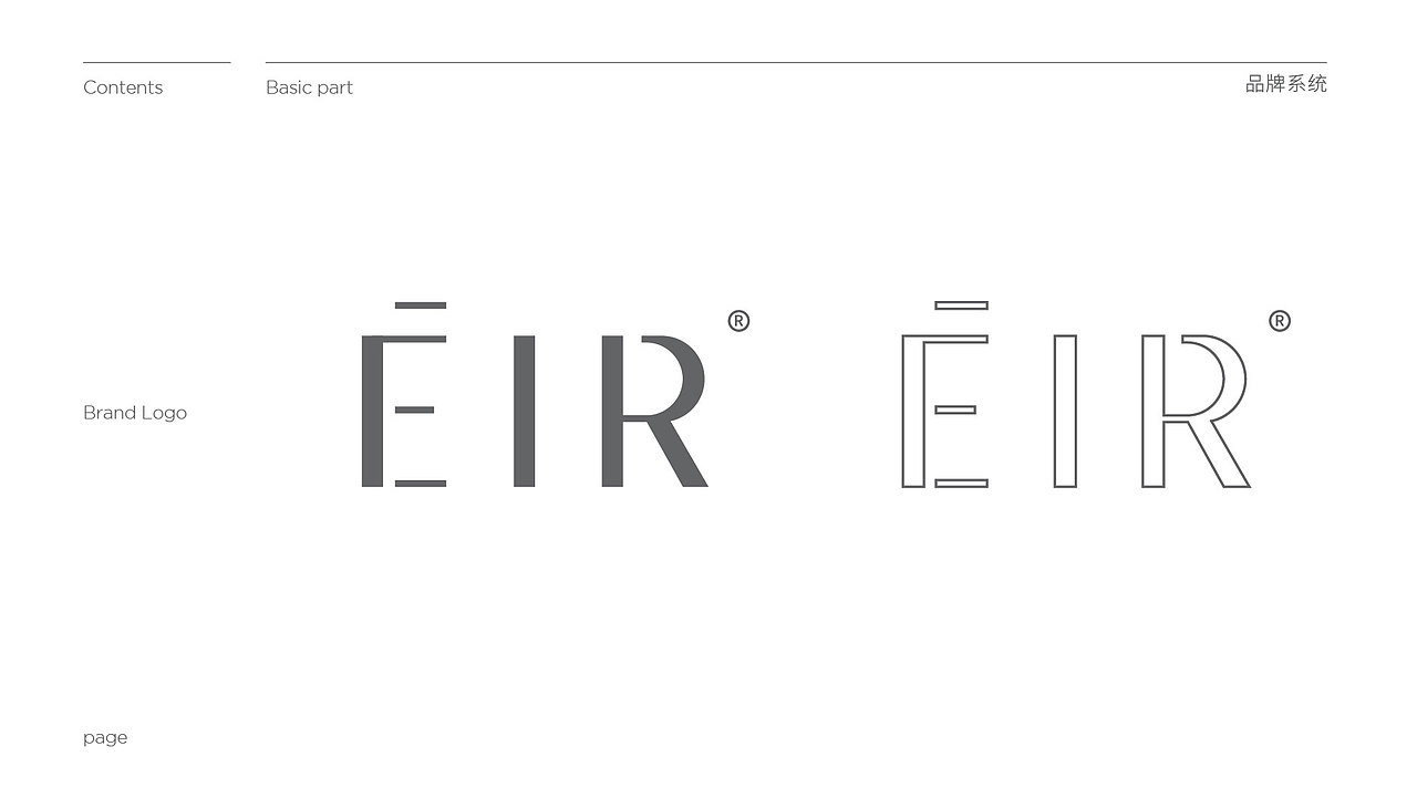 EIR护肤品牌 面膜包装设计（图ZMzY1NzU1NTEy） - 品牌 - 站酷设计师IrisHHH原创素材 - 站酷ZCOOL