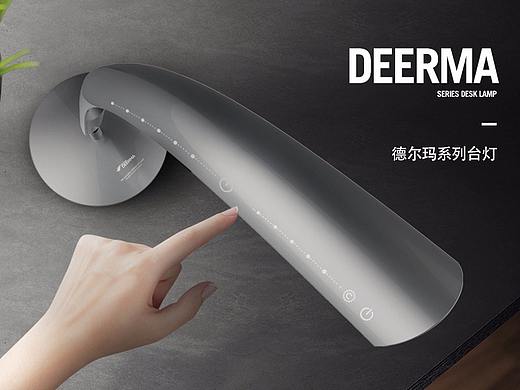 德尔玛系列台灯